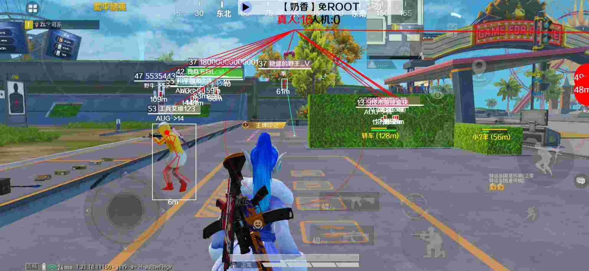 和平精英辅助《布丁》改名《奶香》依旧稳定中 - 和平精英如何使用脚本外挂辅助预览图